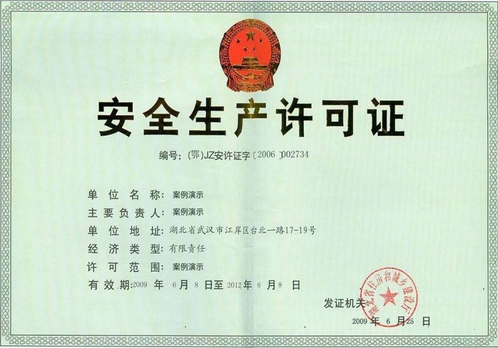 0cdd39bd6b0fb9434817140f88b35657_72c23e63ccabc9e3f42b16dfab17cf4e.jpg